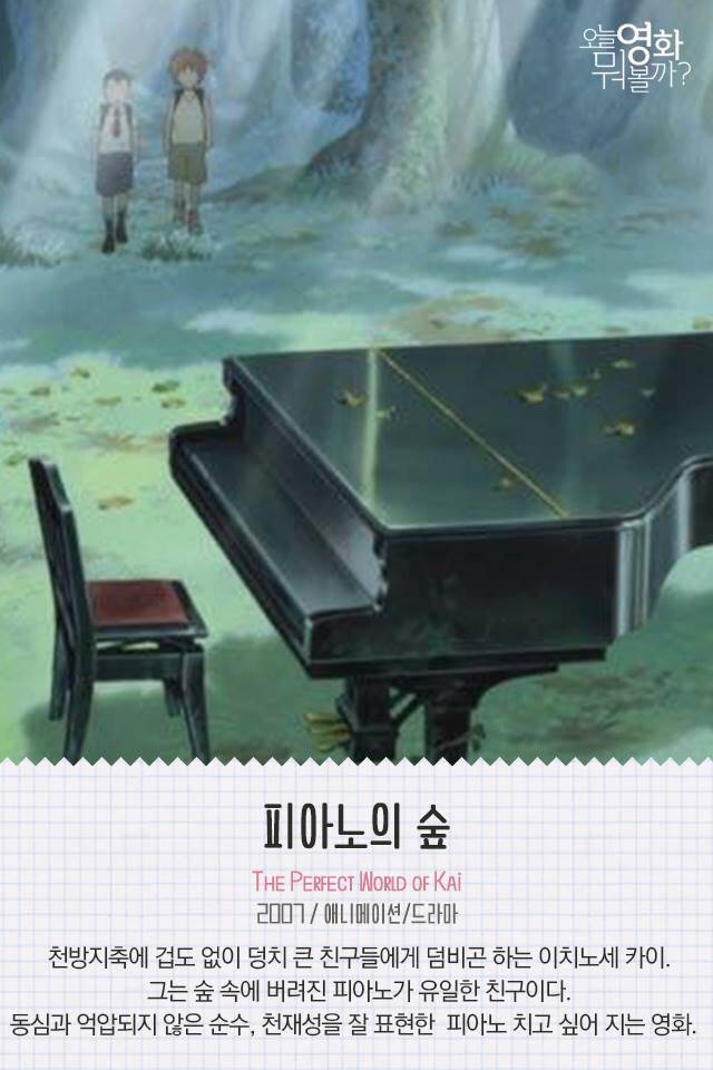 아련한 영상미돋는 일본 애니메이션 영화들 | 인스티즈