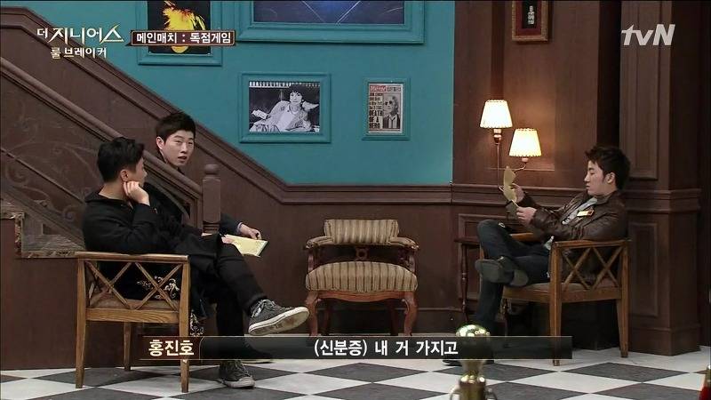 [더지니어스2] 왕따를 당하는 친구와 놀면 너도 왕따가 된단다.jpg (feat. 쓸애기) | 인스티즈