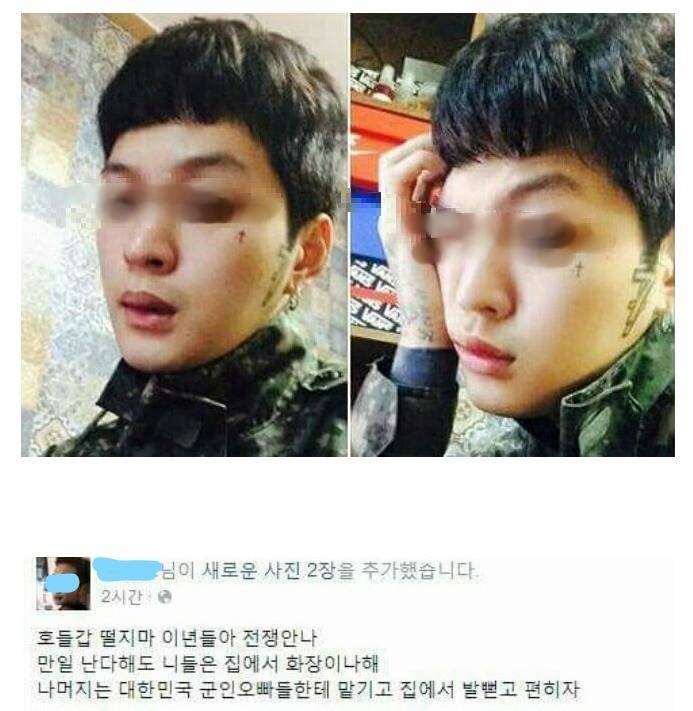 호들갑 떨지마 이년들아 | 인스티즈