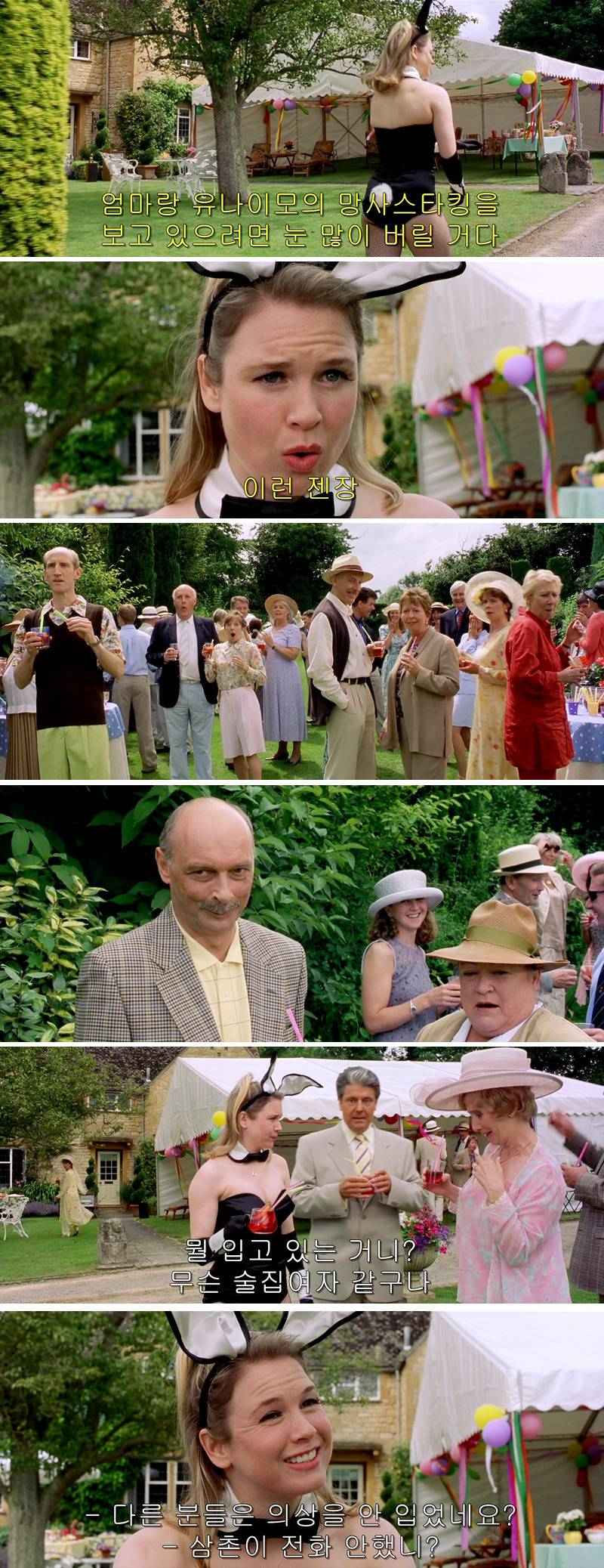 공감성 수치 있으면 절대 못보는 영화 甲. jpg | 인스티즈