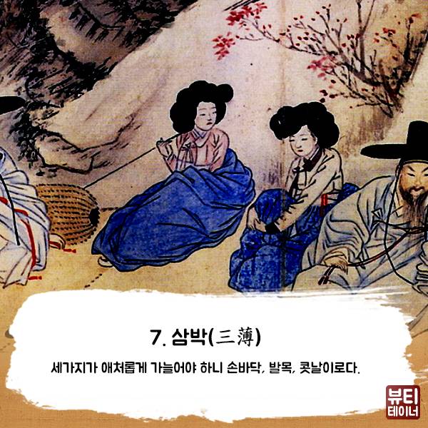 옛날 옛적, 조선시대 전통미인의 조건 ㅇㅅㅇ | 인스티즈