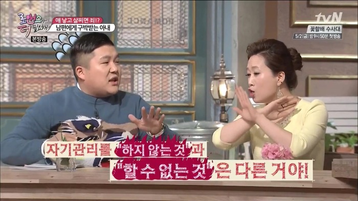 여자들 진심 열받고 난리나게 만들었던 전현무 홍진호 조세호 ㄷㄷㄷ.jpg | 인스티즈