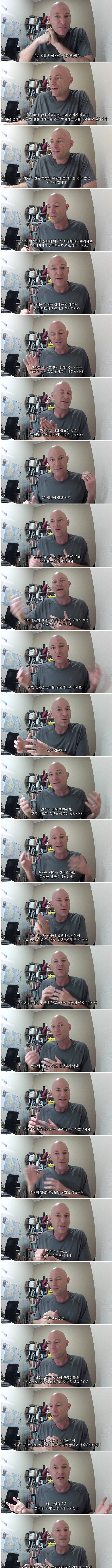 일본을 향한 외국인의 팩트폭력ㄷㄷㄷ | 인스티즈