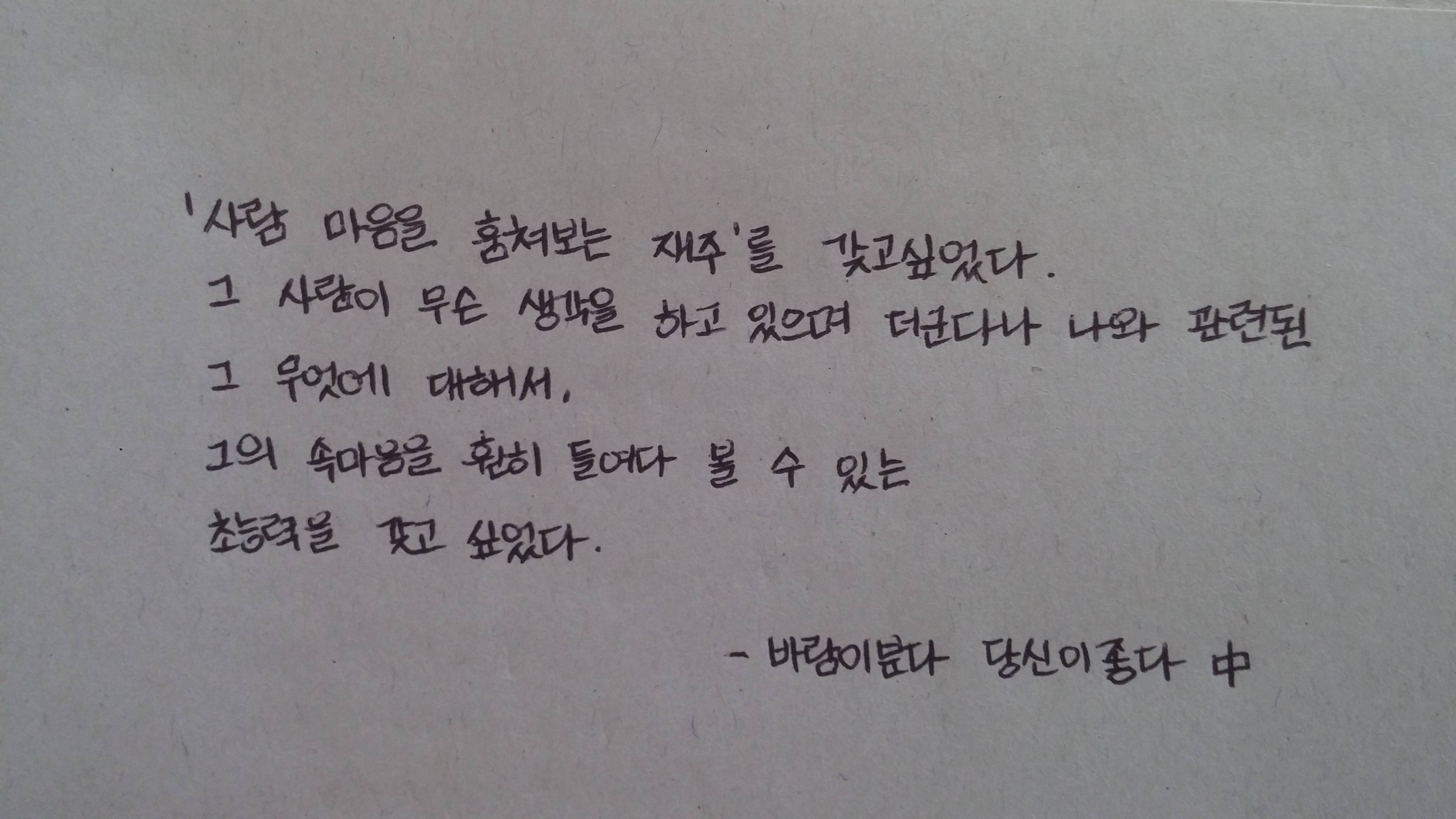 외로움과 외사랑에 지친 분들을 위한 시/글귀 | 인스티즈