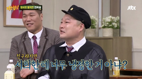 홍석천의 아이돌 취향 | 인스티즈