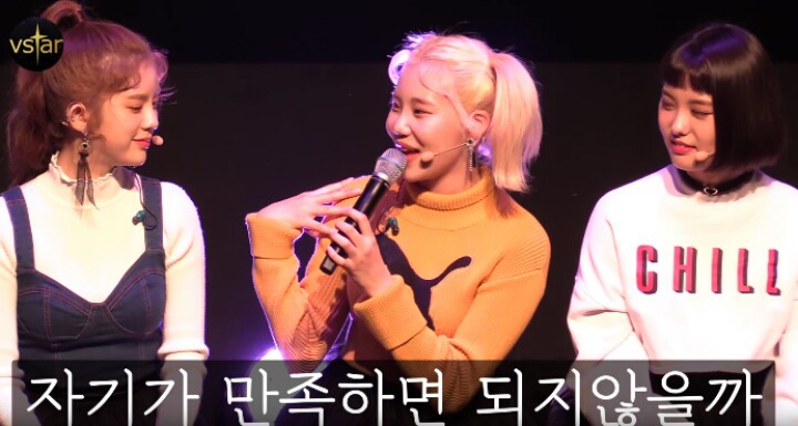 외모질문에 대한 모모랜드 주이의 답변.jpg | 인스티즈