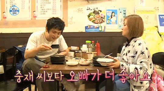 박나래한테 진짜 관심있는듯한 기안84ㅋㅋㅋㅋㅋ.gif | 인스티즈