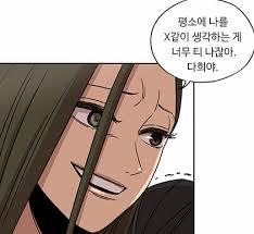 웹툰 뷰티풀 군바리 최고의 미녀 캐릭터는?.jpg | 인스티즈