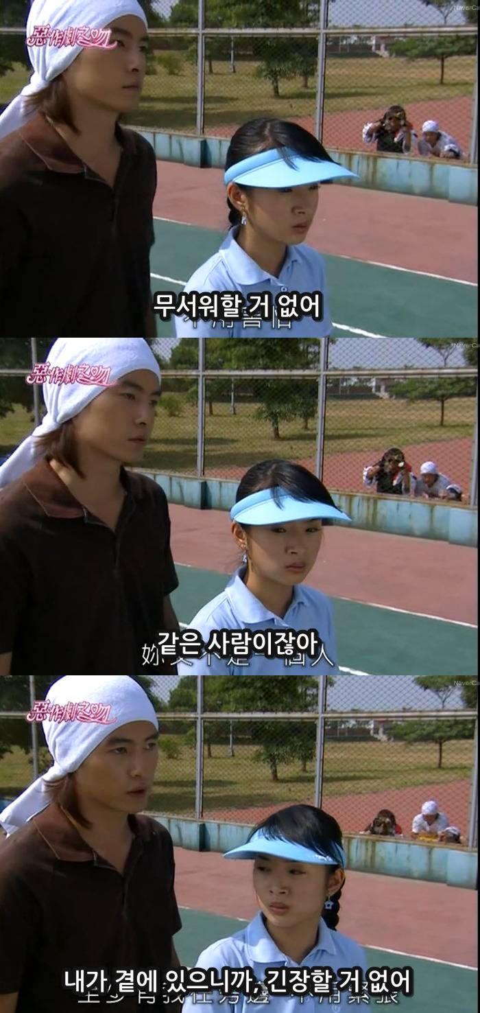 대드 입문작하면 요 작품 아니겠냐능? ㅇㅅㅇ.. 악작극지문=장난스런키스 시즌1 -11화- 3 (스압, | 인스티즈