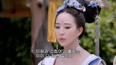 [캡쳐] 착하고 예쁜애들 다 죽는데 못되고 예쁜애들도 다 죽는 무미랑전기 (7) | 인스티즈