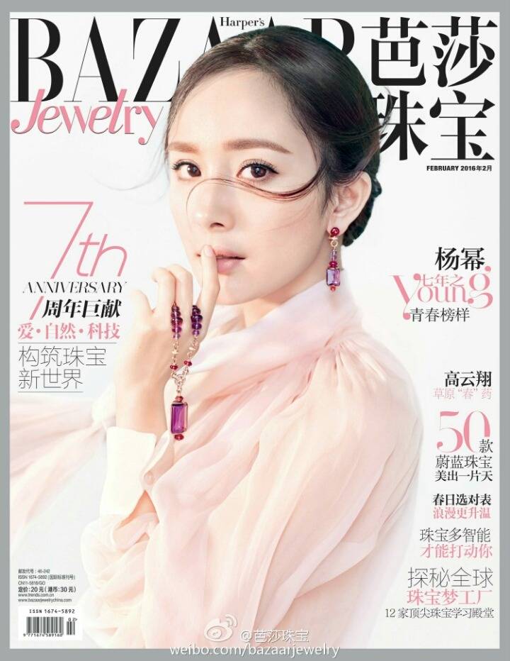 우리나라에선 안유명하지만 중국인기 쩌는 여배우 양미 | 인스티즈