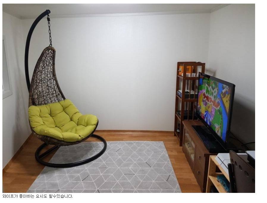 사랑하는 아내를 위해 PC방을 만든 남편 | 인스티즈