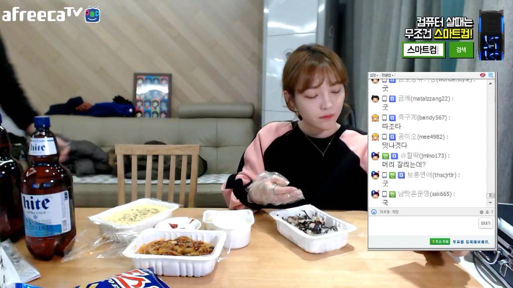 염보성 여친ㄷㄷ | 인스티즈