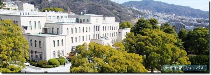 일본의 명문가 자제들이 모이는 대표적인 대학들.jpg | 인스티즈