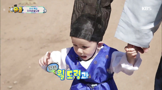 [슈퍼맨이돌아왔다] 13개월 윌리엄 눈물의 서당 입성기.jpg | 인스티즈