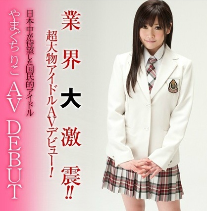 2015년 AV배우 연봉 TOP5 | 인스티즈