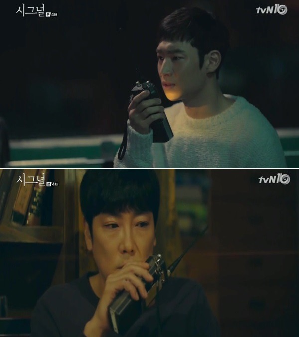 [시그널] 주관적으로 뽑은 4화 명대사 | 인스티즈