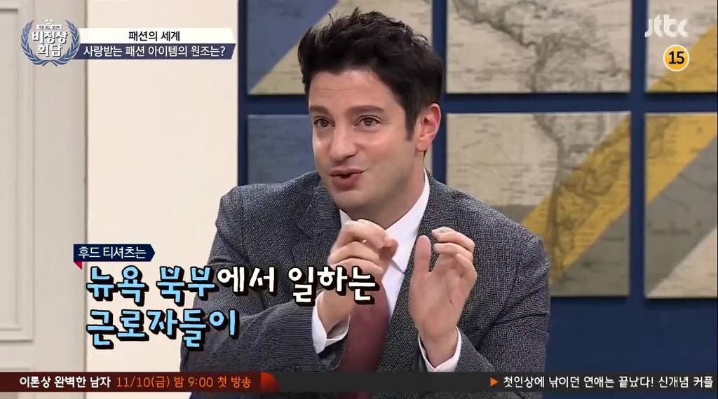 [비정상회담] 알베르토의 팩폭에 당황하는 마크 ㅋㅋㅋ | 인스티즈