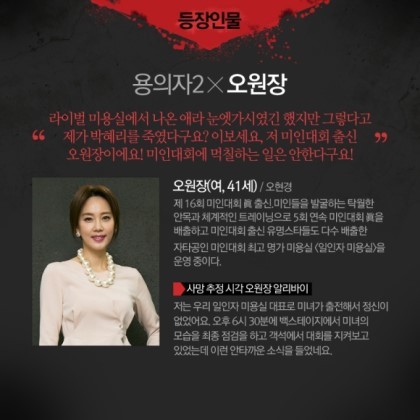 크라임씬 본사람이면 레전드라 뽑힌다는 사건.jpg | 인스티즈