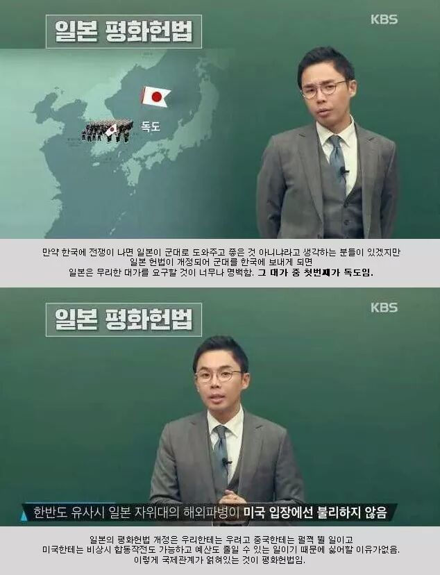 우리나라 국민이라면 알아야 하는 일본 상식 | 인스티즈