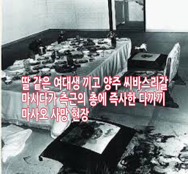 한나라당에서부터 새누리당까지 이어져 온 성추행·망언의 10년 | 인스티즈