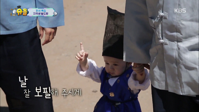 [슈퍼맨이돌아왔다] 13개월 윌리엄 눈물의 서당 입성기.jpg | 인스티즈