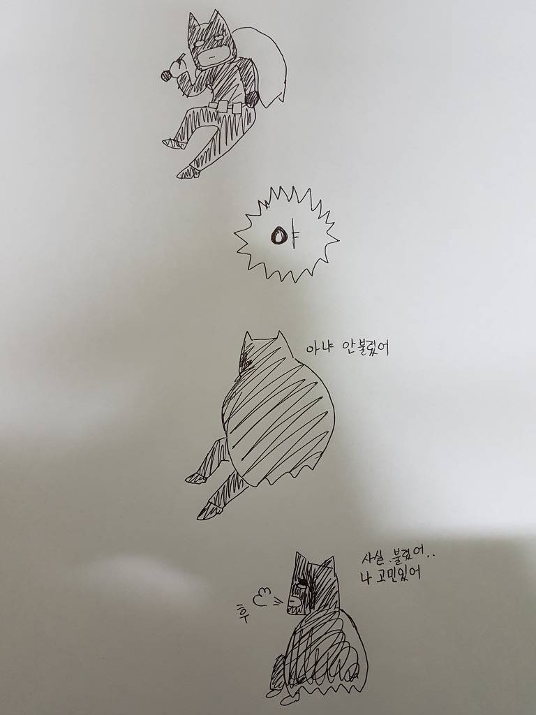 레고 배트맨 어른용 만화 | 인스티즈