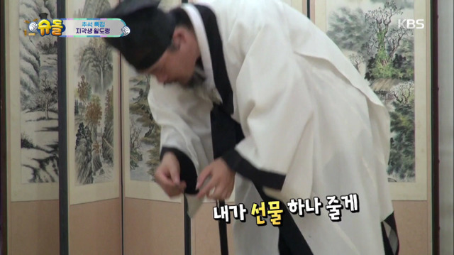 [슈퍼맨이돌아왔다] 13개월 윌리엄 눈물의 서당 입성기.jpg | 인스티즈