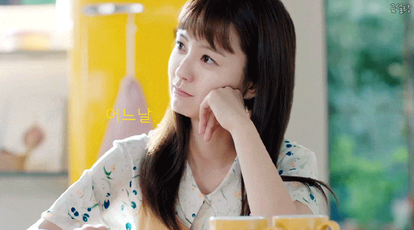 맥심 모카골드 라이트 CF 정유미 움짤 | 인스티즈