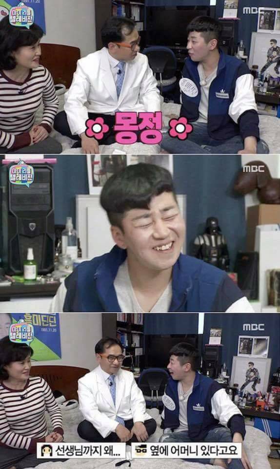 발기부전 진단받은 딘딘 | 인스티즈