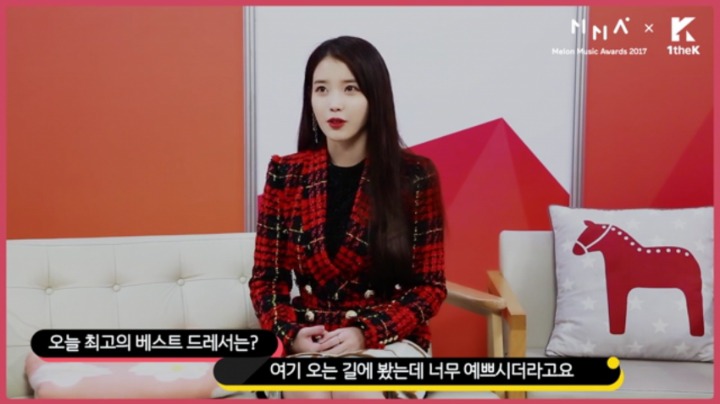 아이유가 뽑은 베스트 드레서 ㄷㄷㄷ | 인스티즈