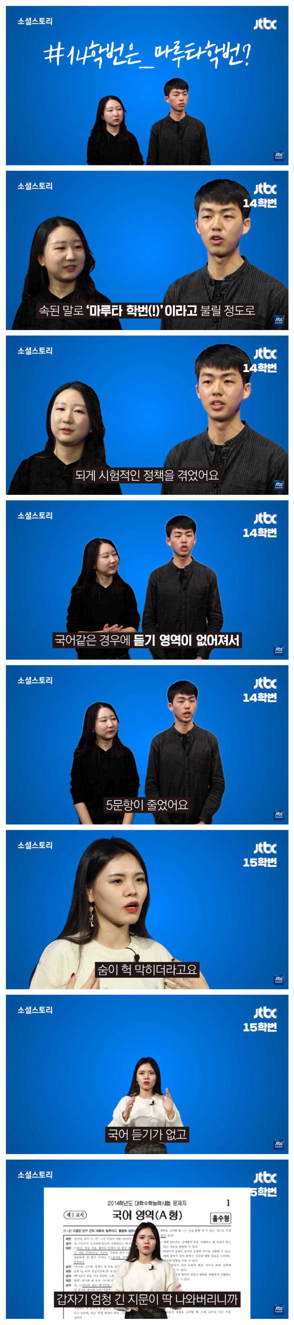 08-17학번에게 수능을 물었다 jpg | 인스티즈