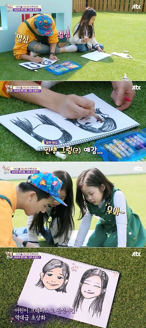 [반달친구] 격한 입덕부정기를 거치고 캔디쌤에게 빠지게 된 서우&민서 | 인스티즈