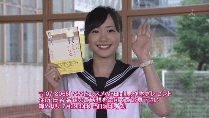 아라가키 유이 | 인스티즈