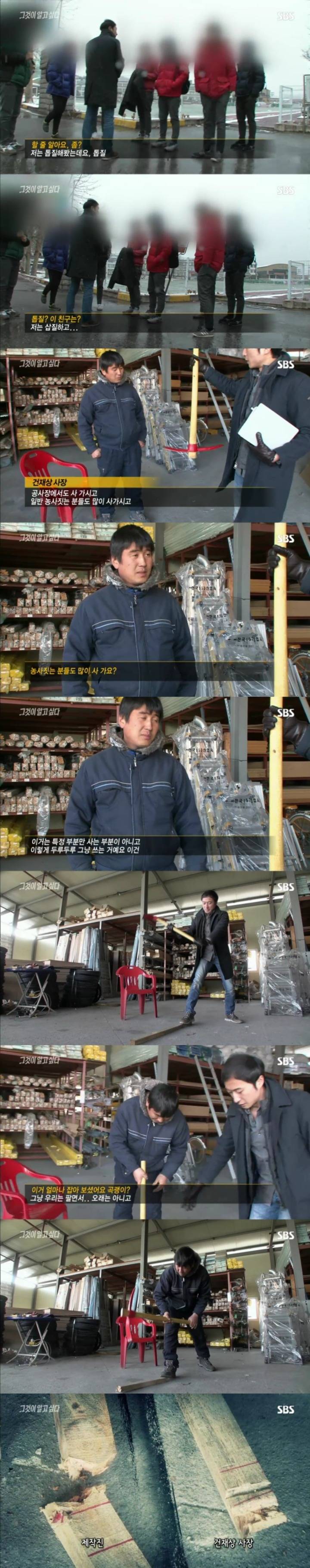 스압주의)그알 레전드 1탄-사라진 손목.jpg | 인스티즈