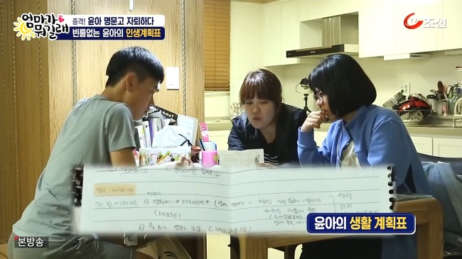 [엄마가뭐길래] 다니던 명문고를 자퇴하겠다는 딸 윤아를 조혜련이 말릴 수 없었던 이유 | 인스티즈