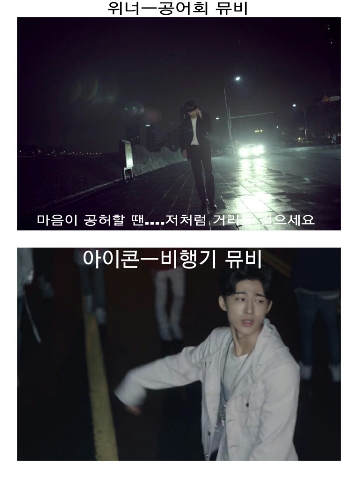 모든 YG 뮤비에서 절대 빠지면 안되는 4대장 | 인스티즈