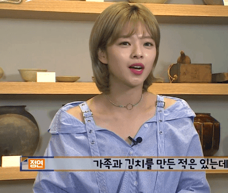 친절의 신 트와이스 정연.gif | 인스티즈