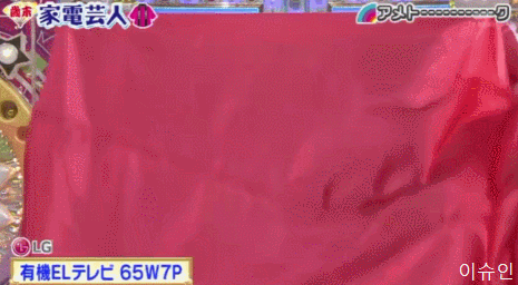 신문물 보고 놀라는 일본.gif | 인스티즈