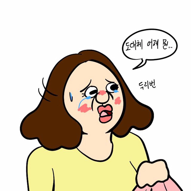 술먹고 기억 못하는 사람 특징(이주용) | 인스티즈