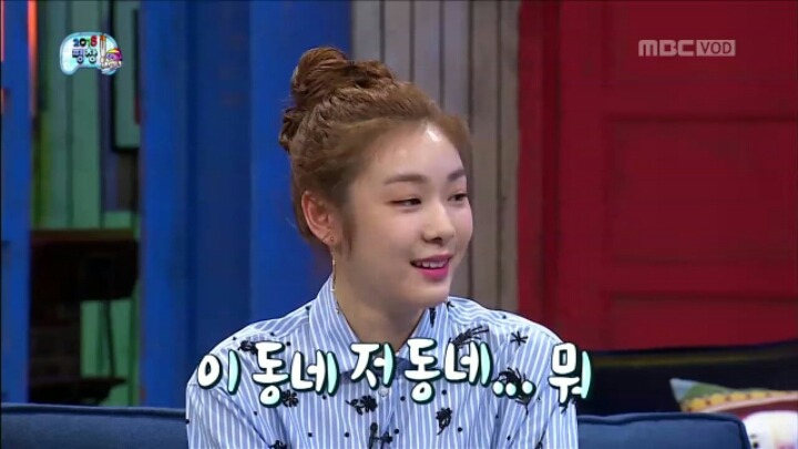 [무한도전] 연느를 실제로 처음 본 양세형 | 인스티즈