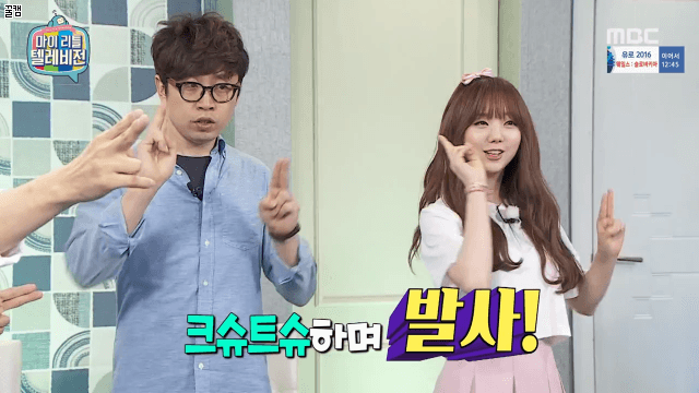 [러블리즈] 퇴근하는 버스가 한산해서 케이 | 인스티즈