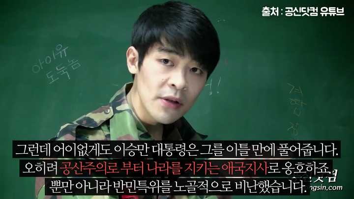 만우절에 죽은 사람의 거짓말같은 삶 | 인스티즈