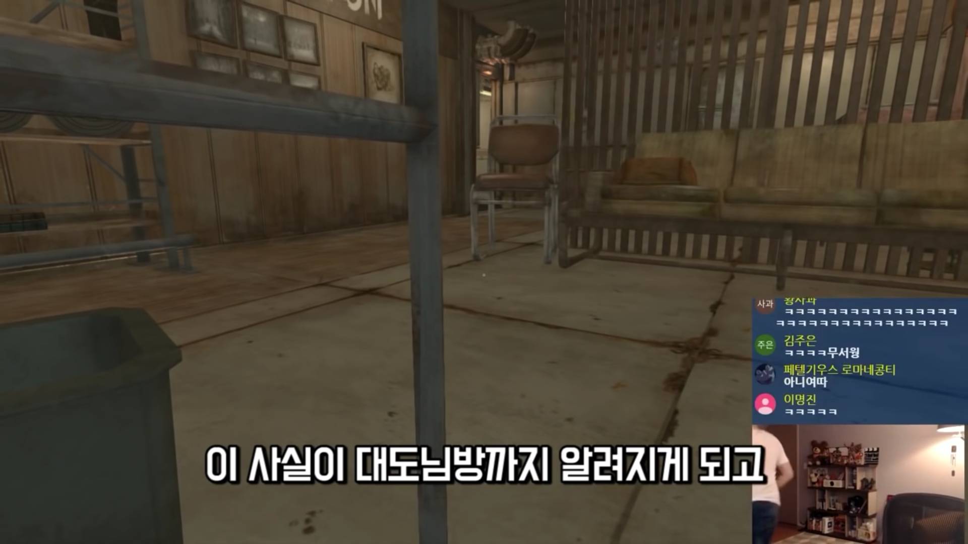 게임하랴 윰댕님 걱정하랴 바쁜 대도님 (feat. 대도님의 스윗함) | 인스티즈