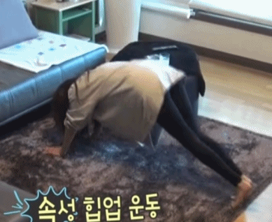 한채아식 힙업운동 | 인스티즈