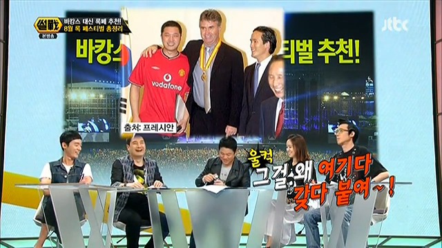 김구라의 헌신적인 아들사랑.jpg (Feat.마룬5) | 인스티즈