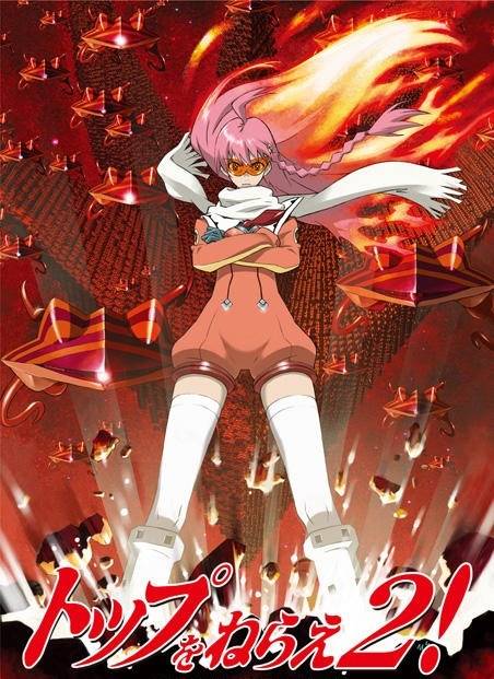 일본 애니 리즈시절 = 10년전 2006년.jpg | 인스티즈