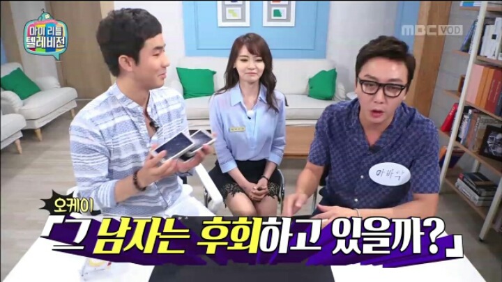 [마리텔] 타로점 보는 서유리 | 인스티즈