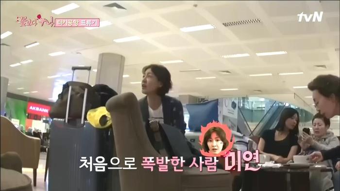 [꽃보다누나] 센스있게 이승기 배려해주고 기 살려주는 김희애 | 인스티즈