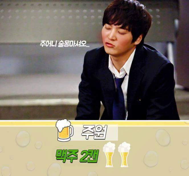 남자 연예인들의 주량 | 인스티즈